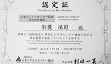 �u�t�̓v���̌��C�u�t