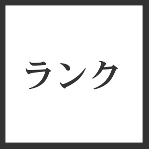 ���i�E����